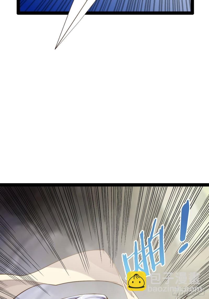 天界代購店 - 金銀合璧 - 6