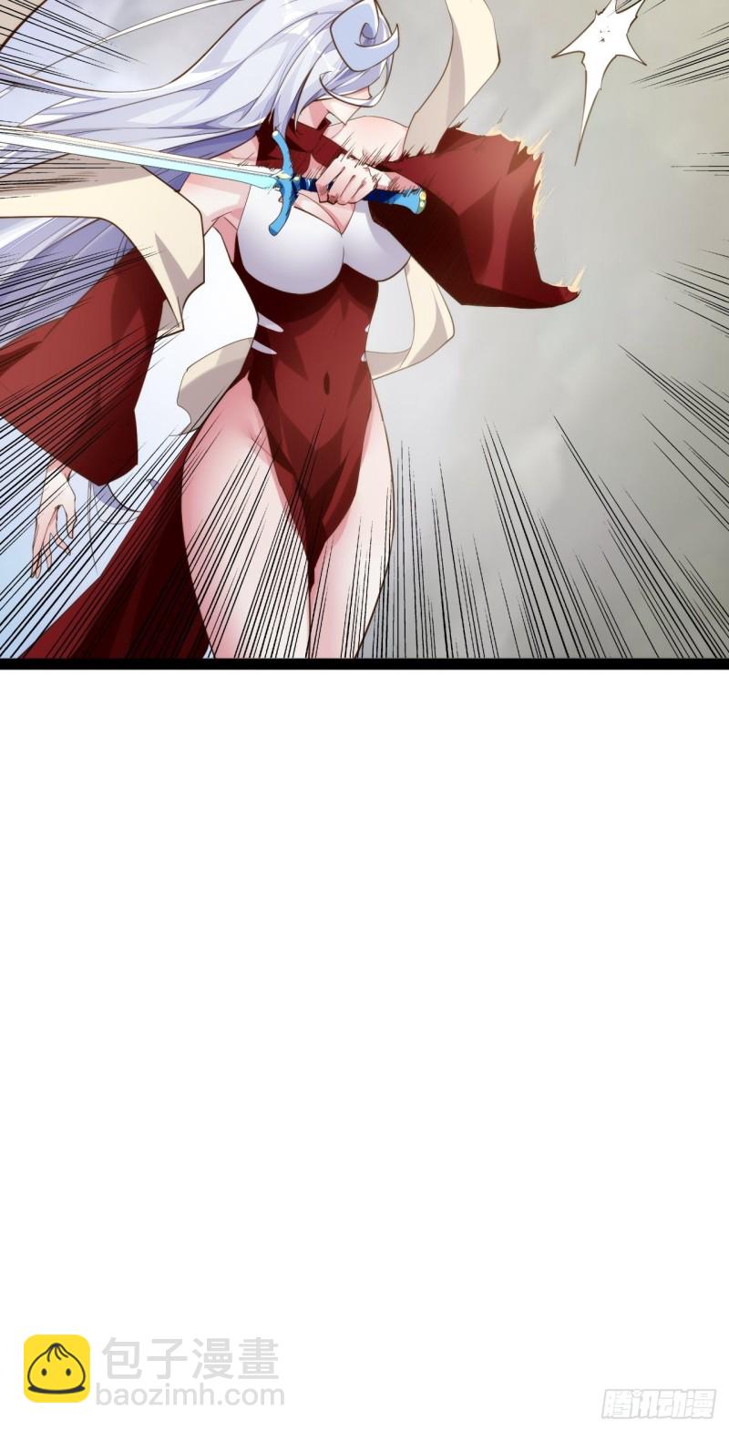 天界代購店 - 金銀合璧 - 7