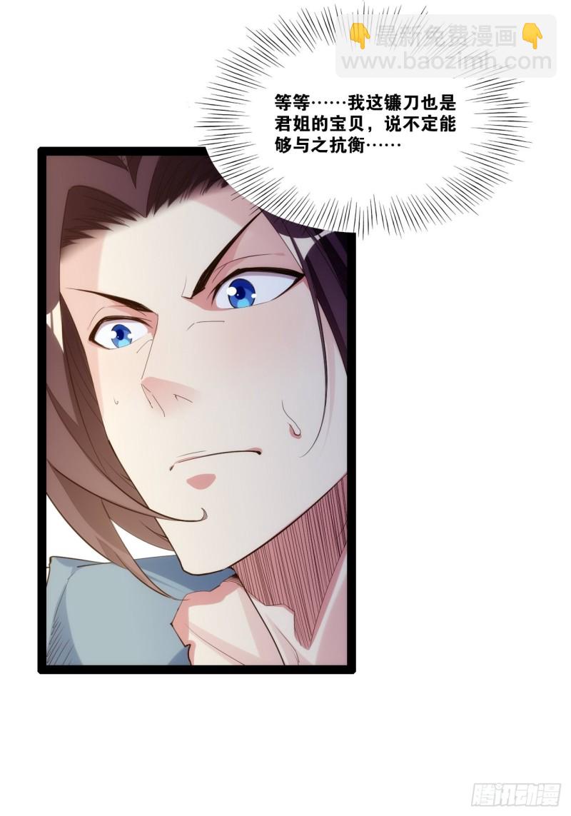 天界代購店 - 金銀合璧 - 6