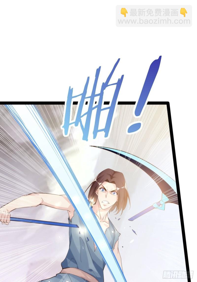 天界代購店 - 金銀合璧 - 2