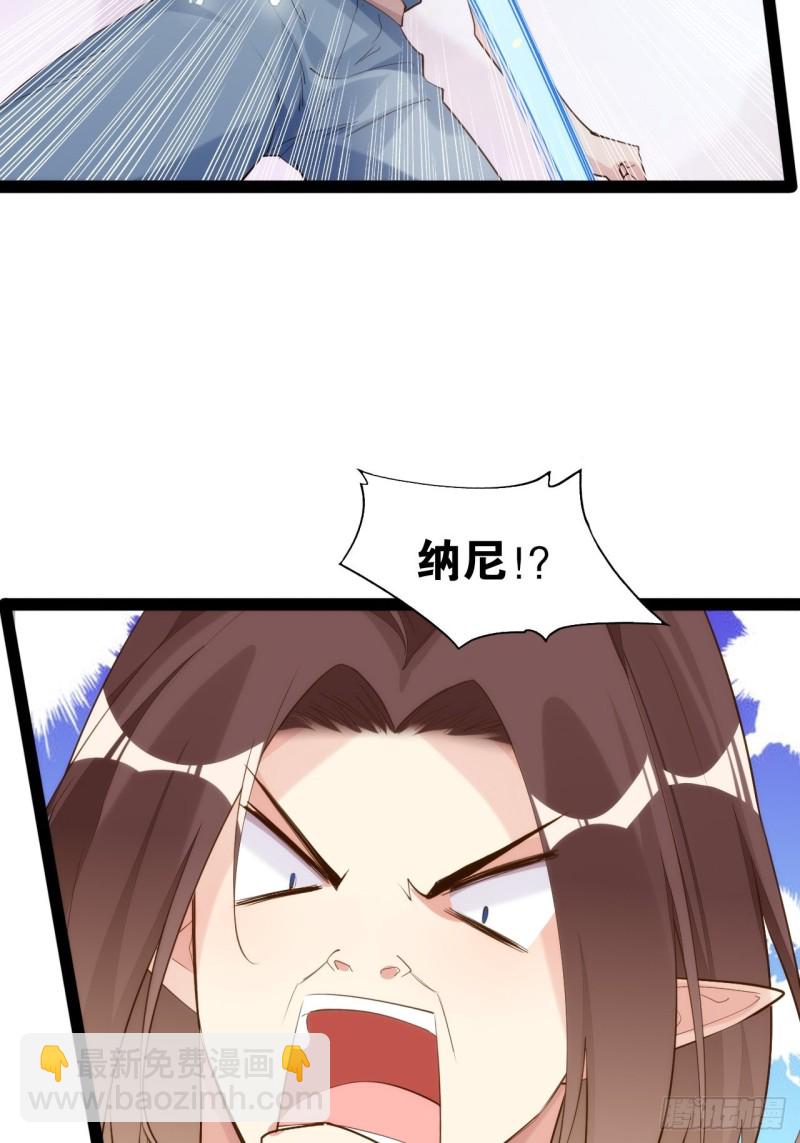 天界代購店 - 金銀合璧 - 3