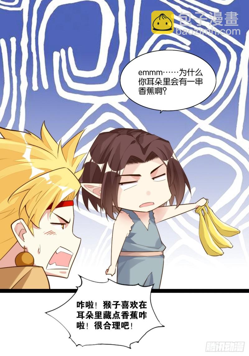 天界代購店 - 金銀合璧 - 2