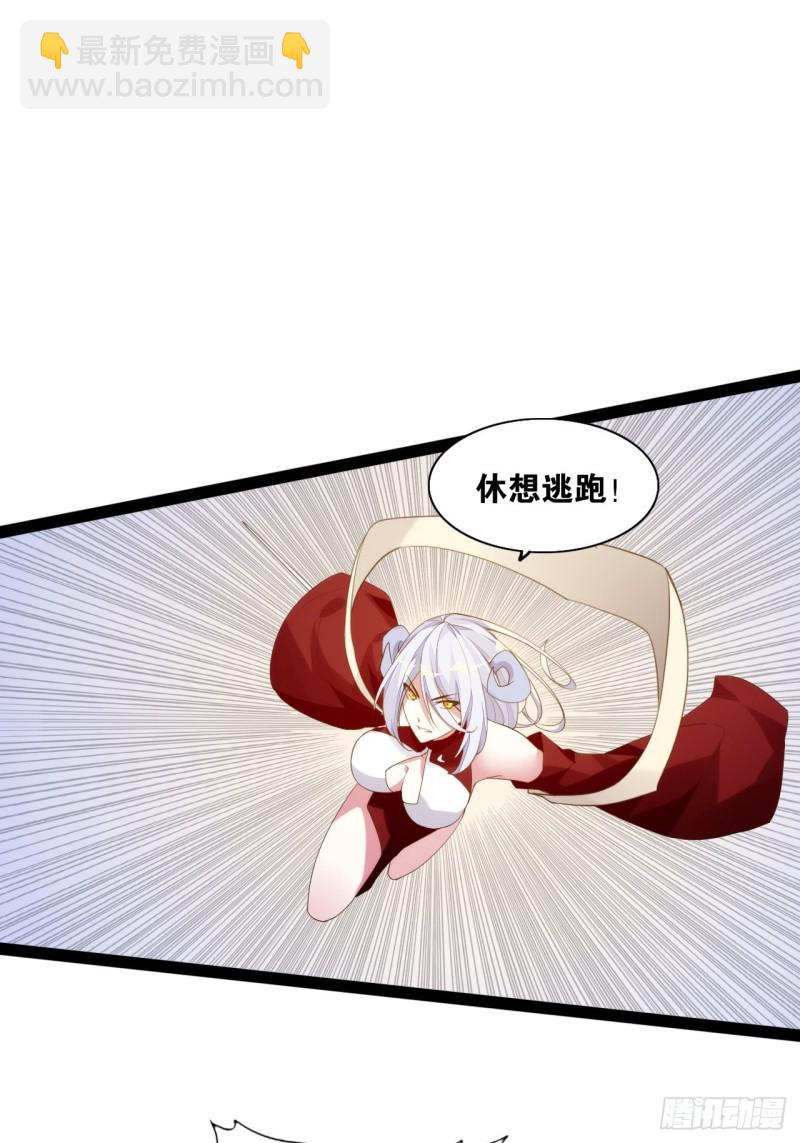 天界代購店 - 金銀合璧 - 3