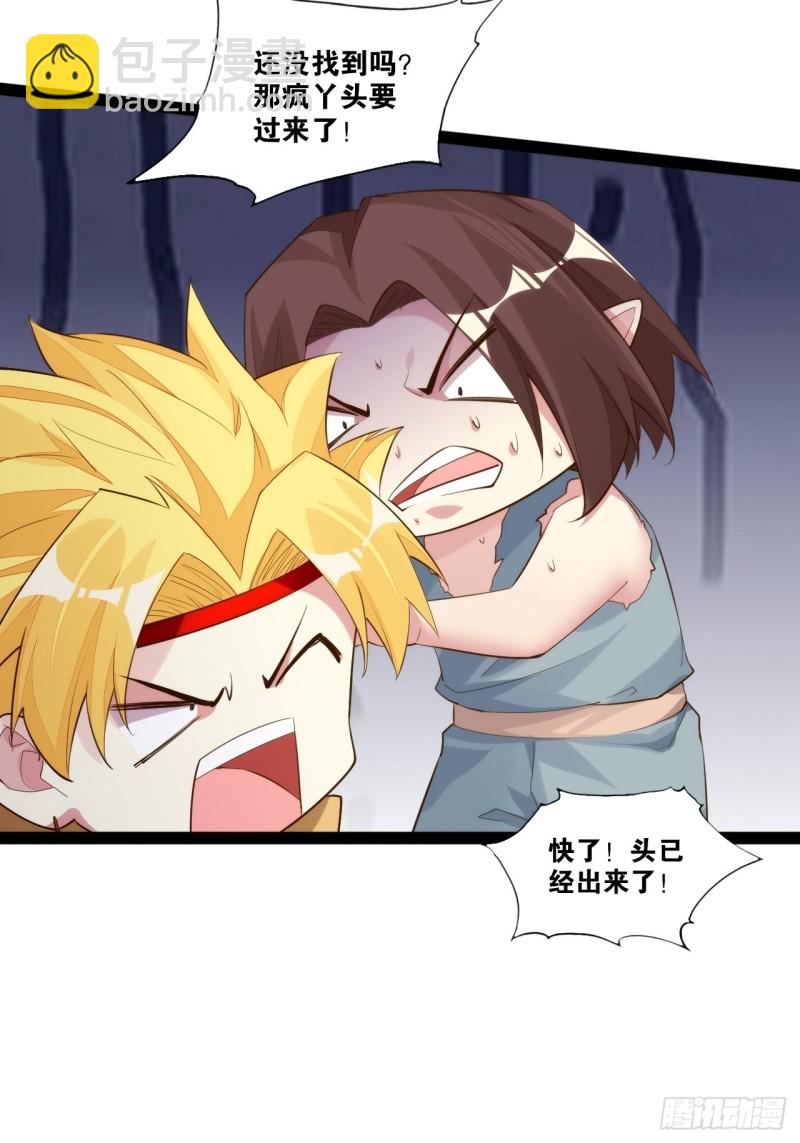 天界代購店 - 金銀合璧 - 4