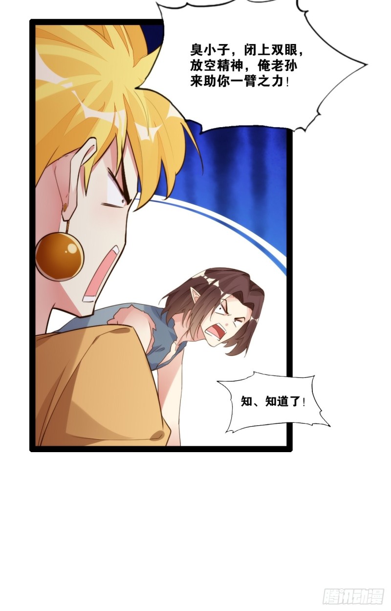 天界代購店 - 金銀合璧 - 2