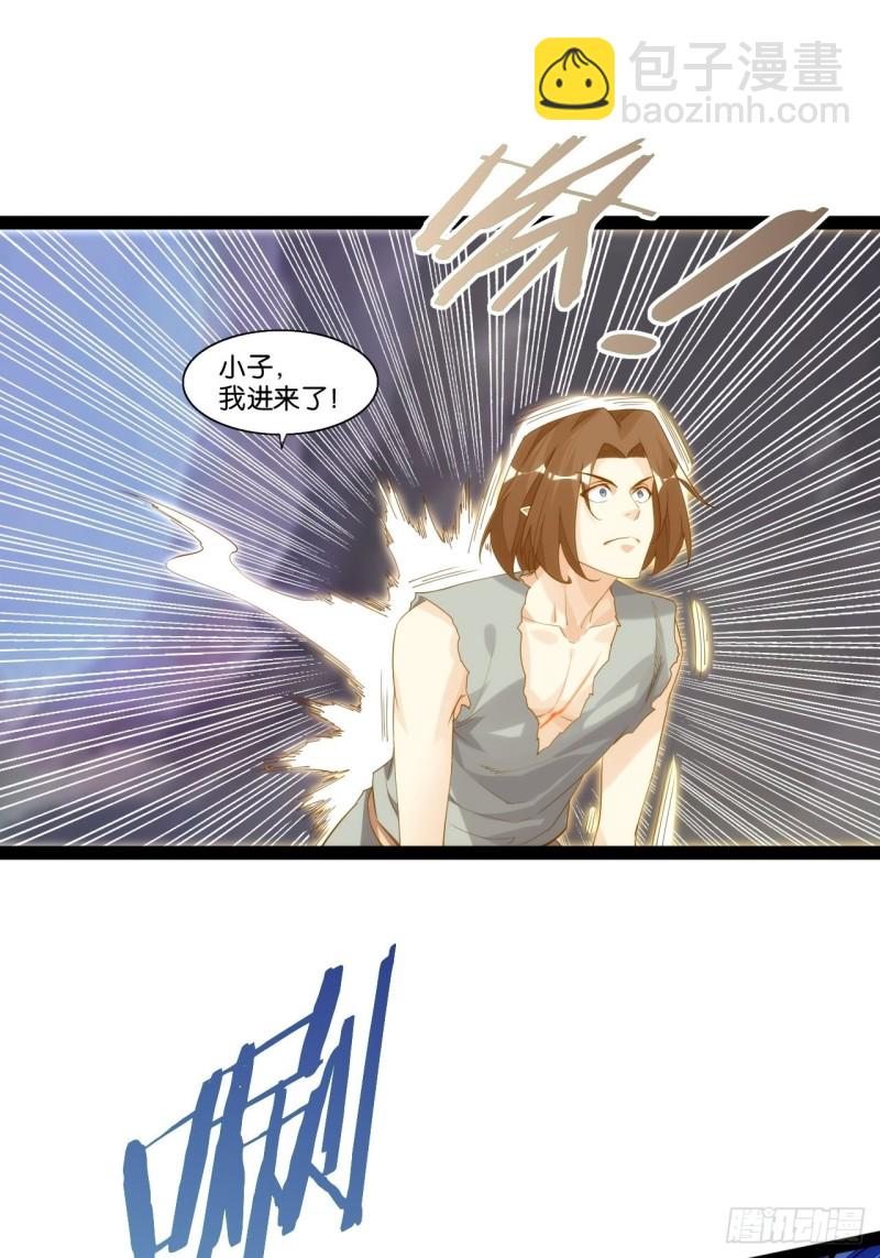 天界代購店 - 金銀合璧 - 5