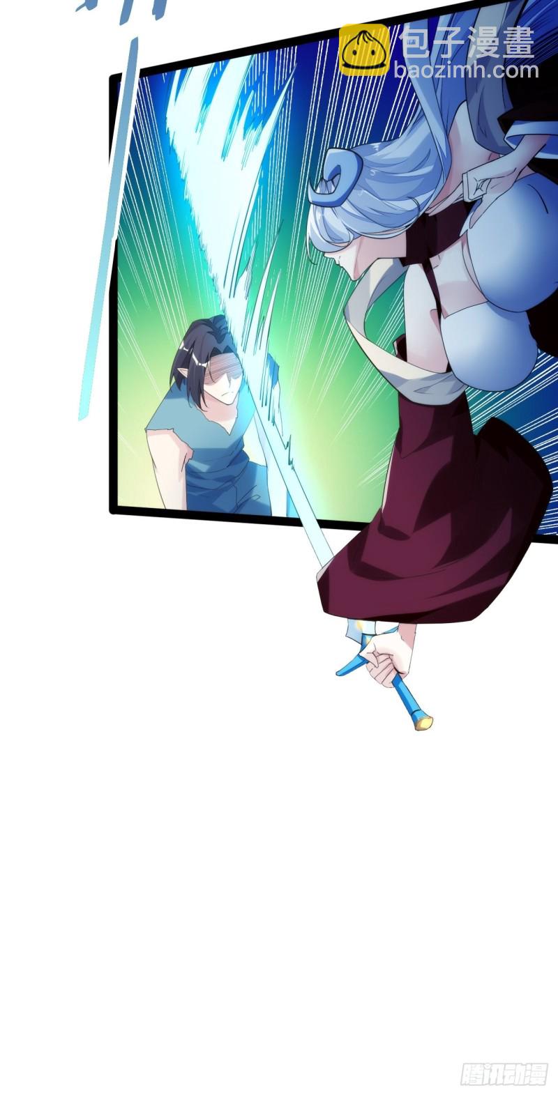 天界代購店 - 金銀合璧 - 6