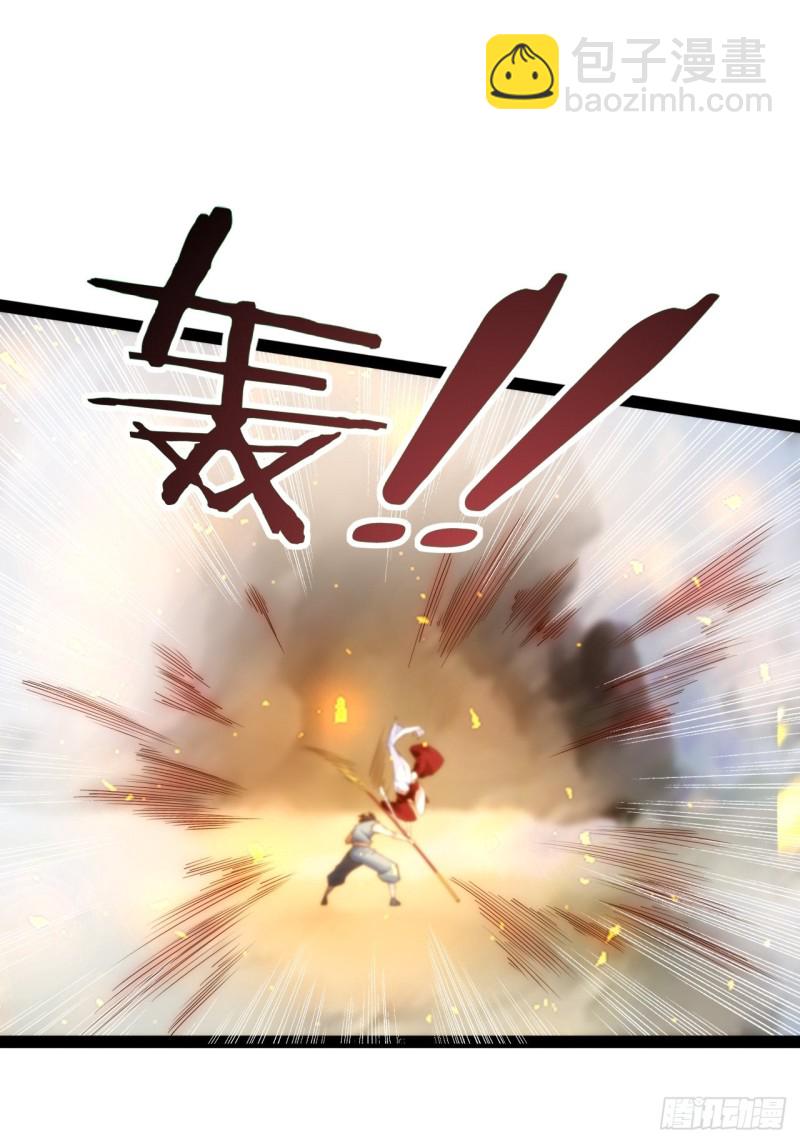 天界代購店 - 金銀合璧 - 7