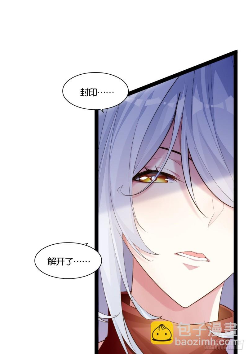 天界代購店 - 金銀合璧 - 7