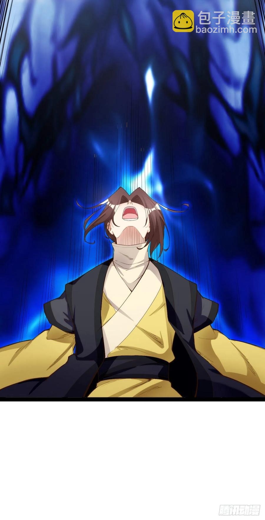 天界代購店 - 仙魔一體(1/2) - 7