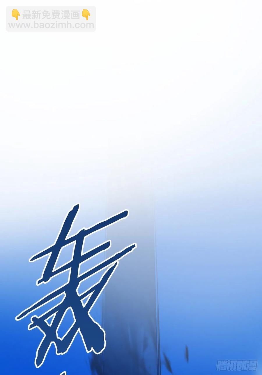 天界代購店 - 仙魔一體(1/2) - 8