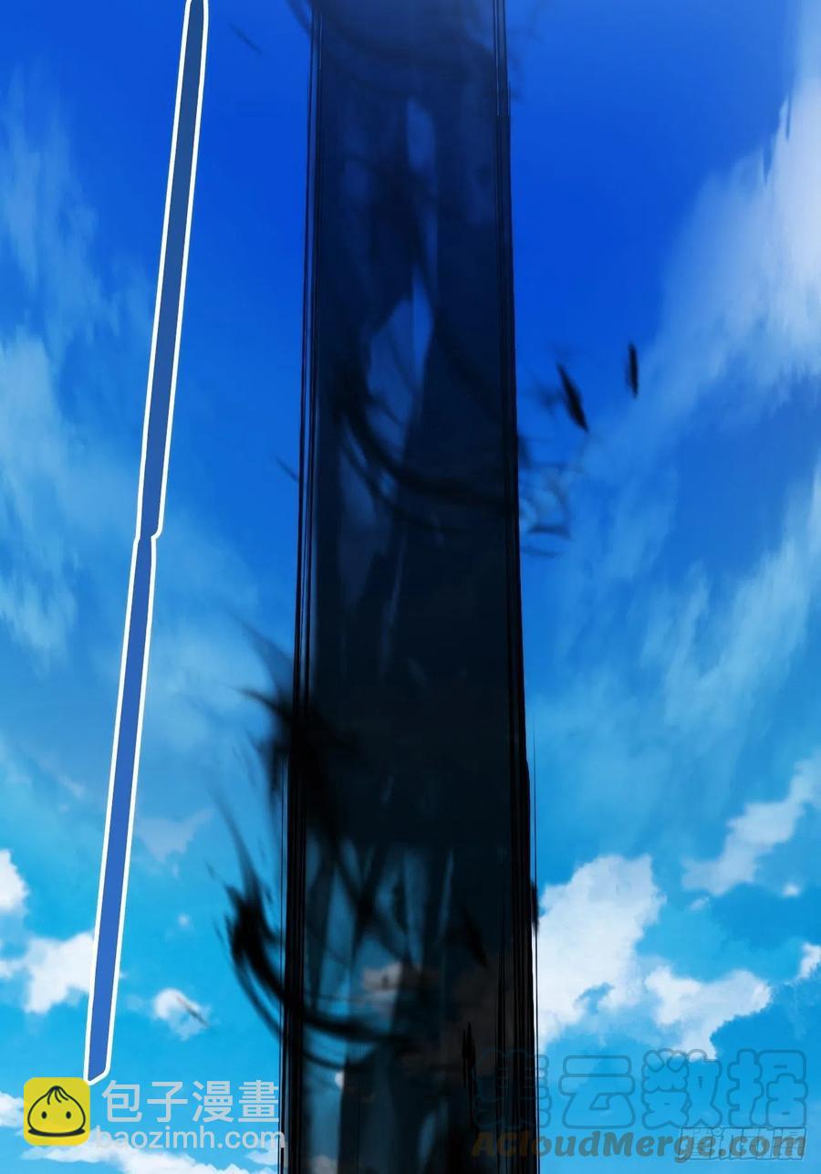 天界代購店 - 仙魔一體(1/2) - 1