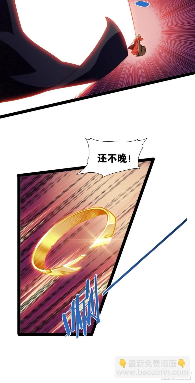 天界代購店 - 天罡無窮(1/2) - 6