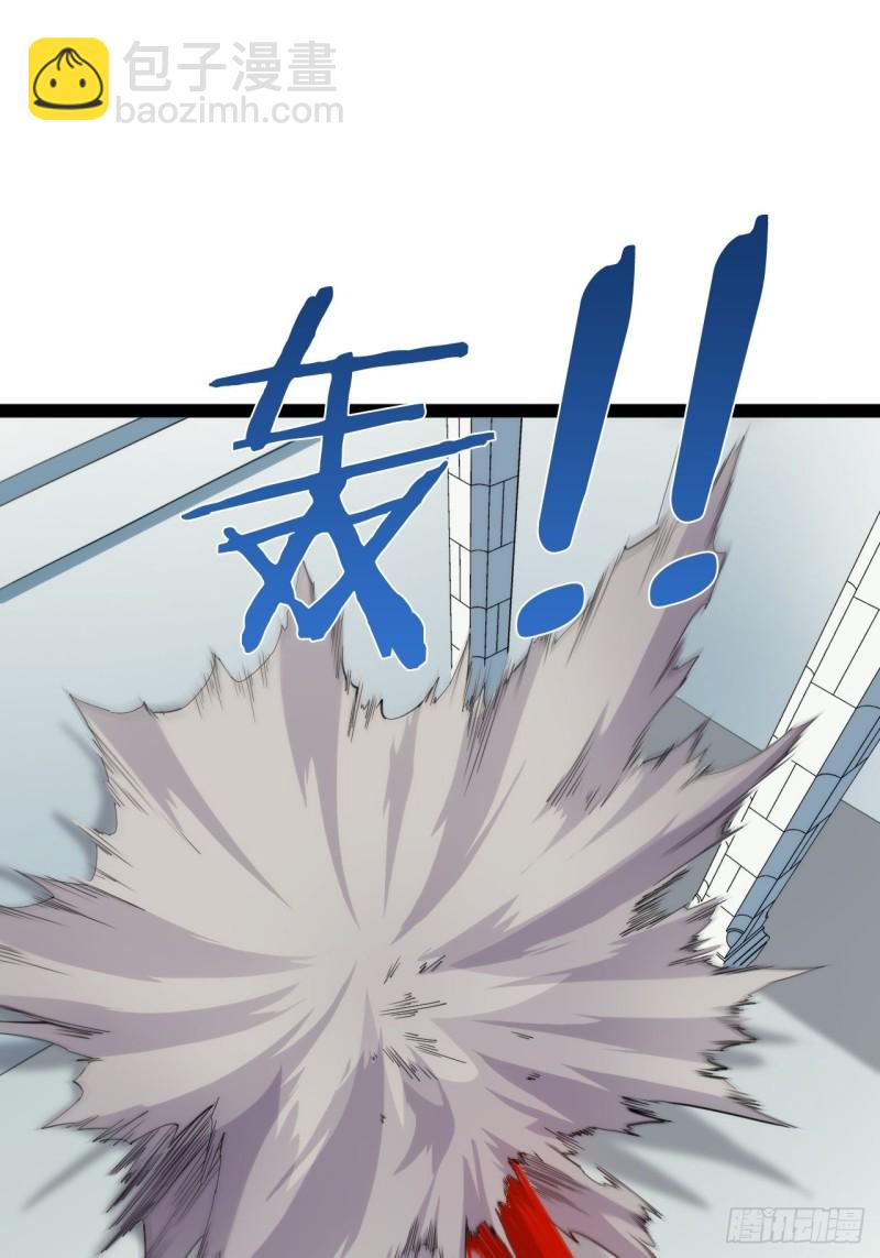 天界代購店 - 天罡無窮(1/2) - 7