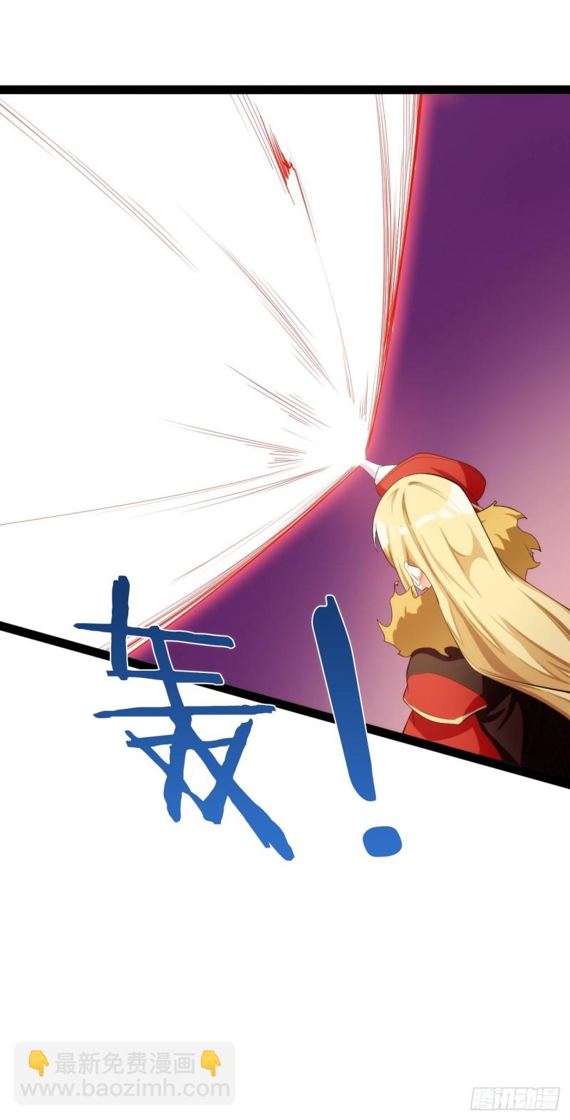 天界代購店 - 天罡無窮(1/2) - 6