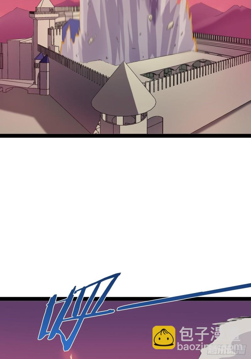 天界代購店 - 天罡無窮(1/2) - 8