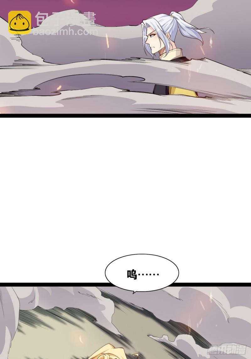 天界代購店 - 天罡無窮(1/2) - 1