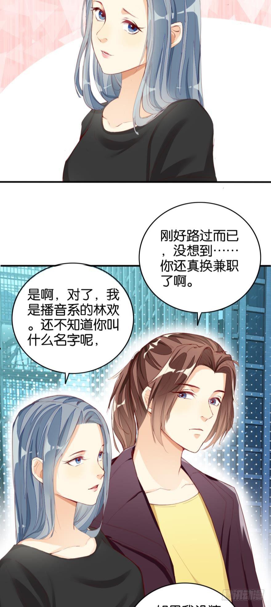 天界代購店 - 生死之見 - 3