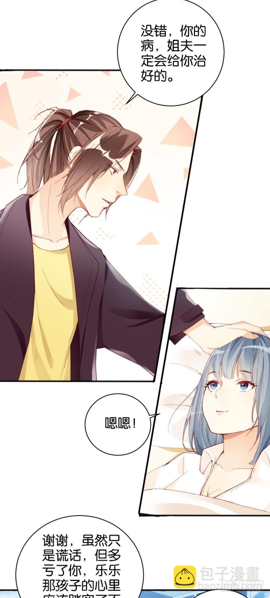 天界代購店 - 生死之見 - 1