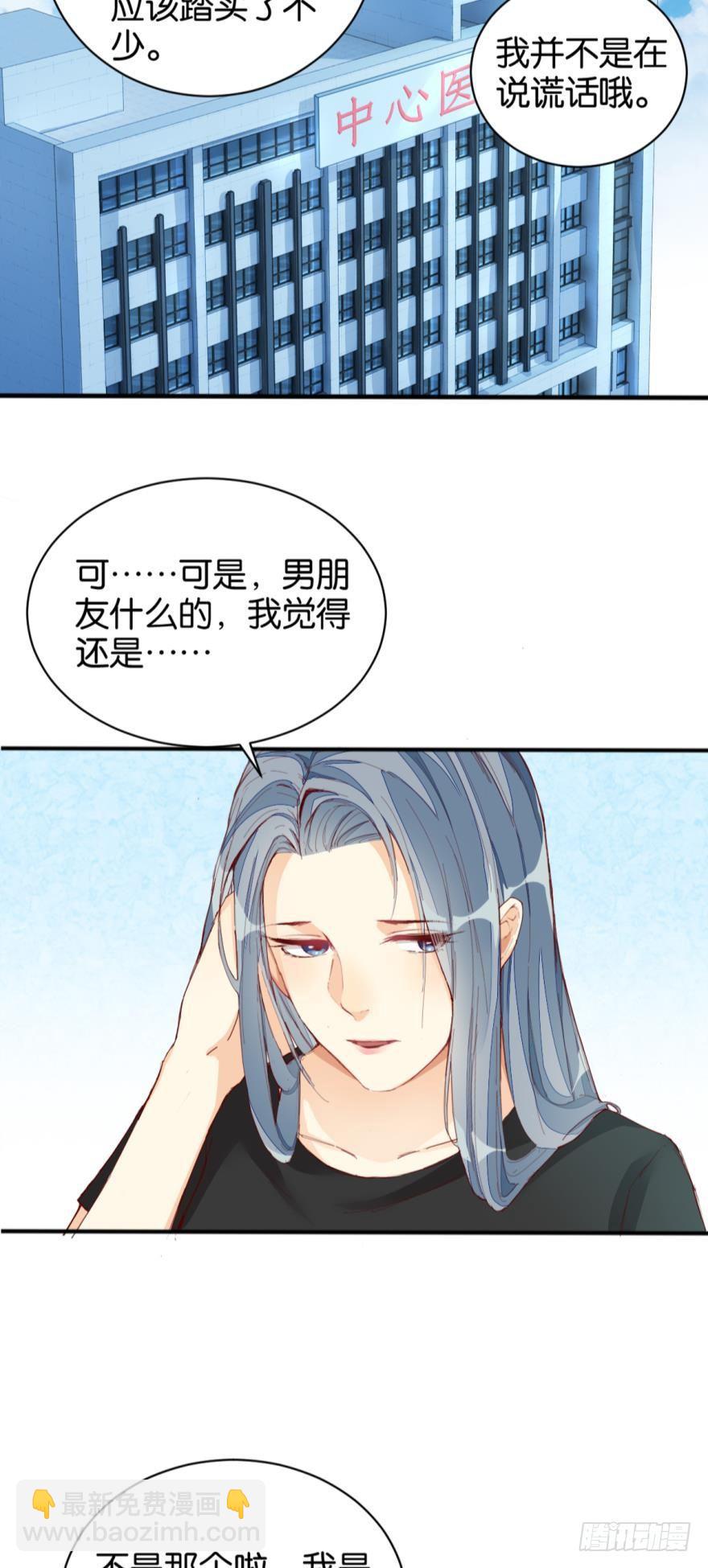 天界代購店 - 生死之見 - 2