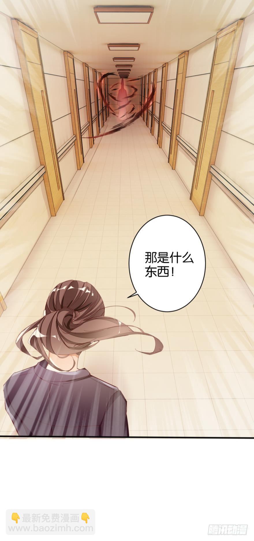 天界代購店 - 生死之見 - 3