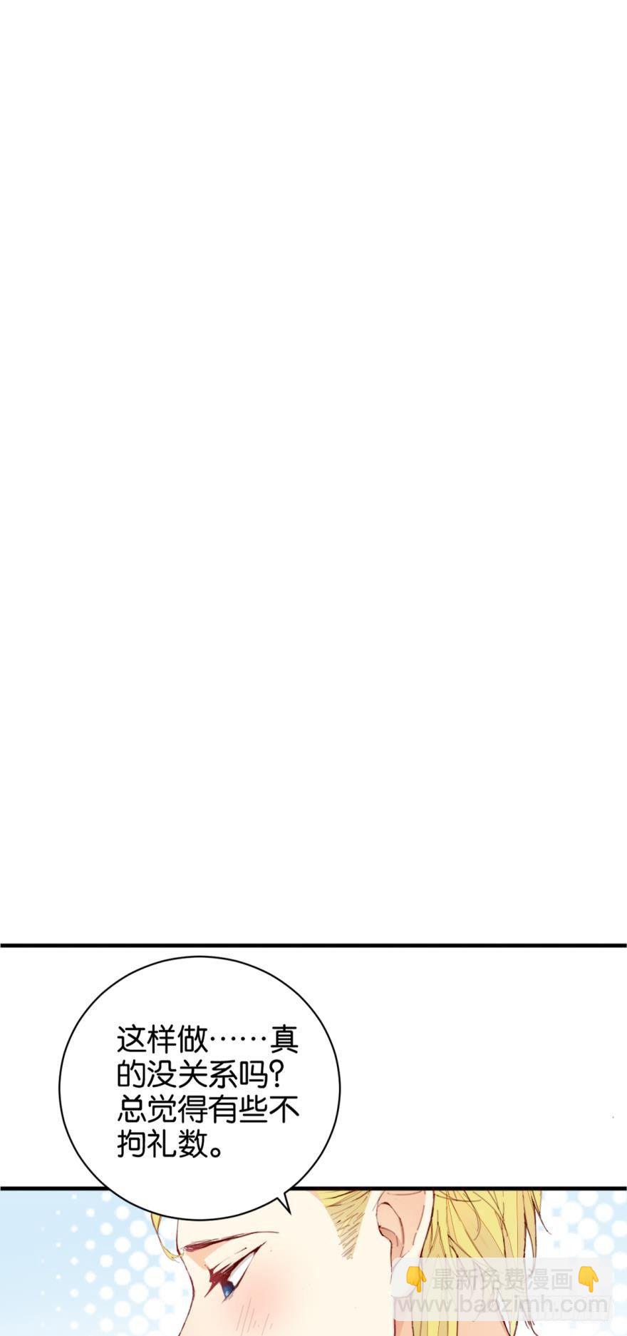 天界代購店 - 玄元老君 - 3