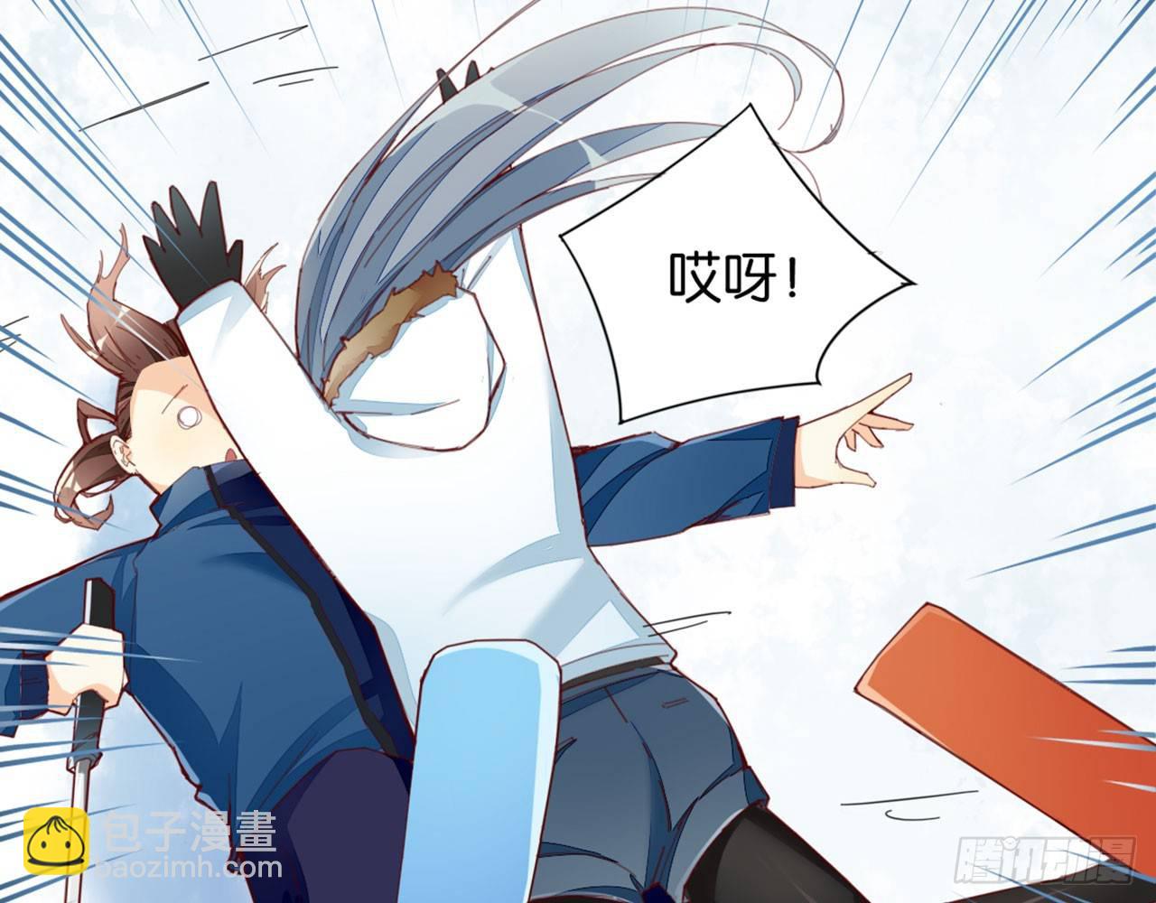 天界代購店 - 雪山春宵(1/2) - 6