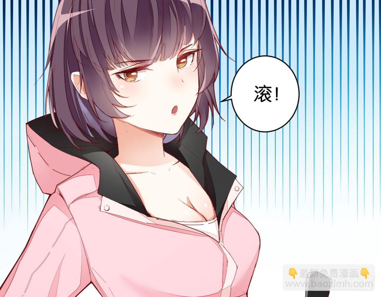 天界代購店 - 雪山春宵(1/2) - 1