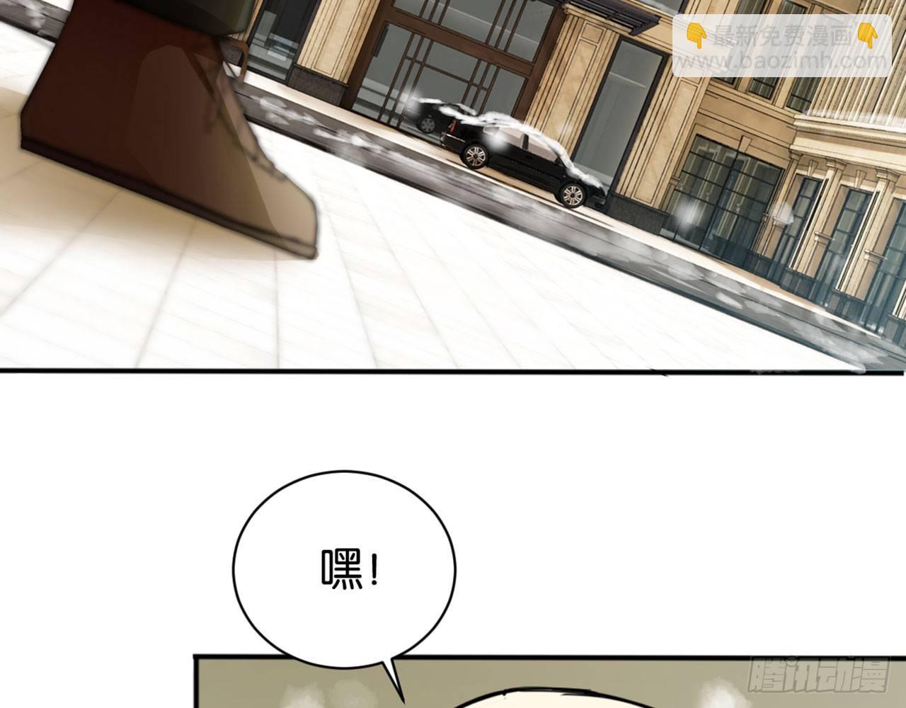 天界代購店 - 雪山春宵(2/2) - 1