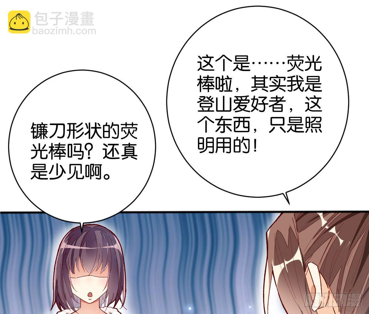 天界代購店 - 鬥戰勝佛(1/2) - 8