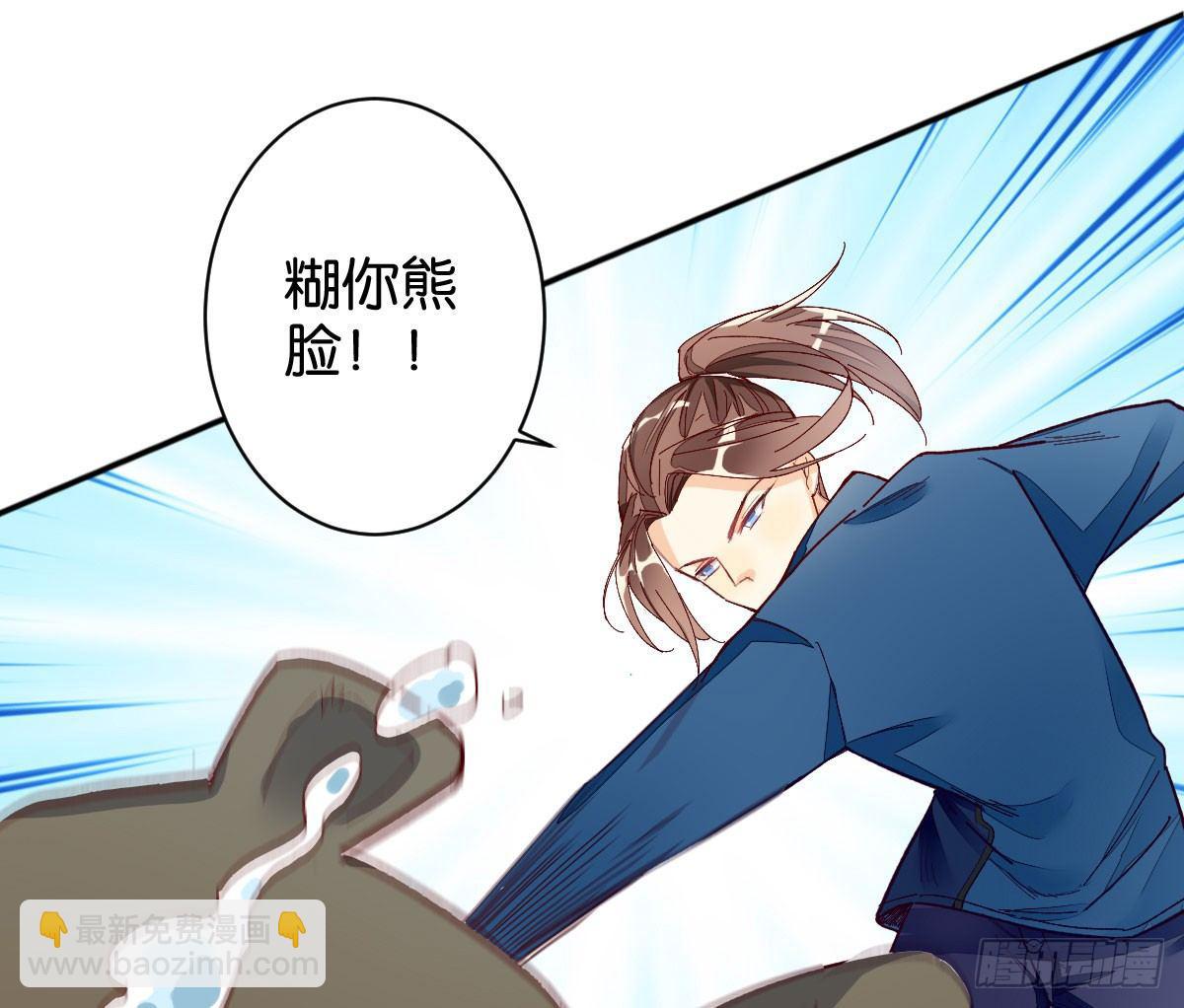 天界代購店 - 鬥戰勝佛(2/2) - 4