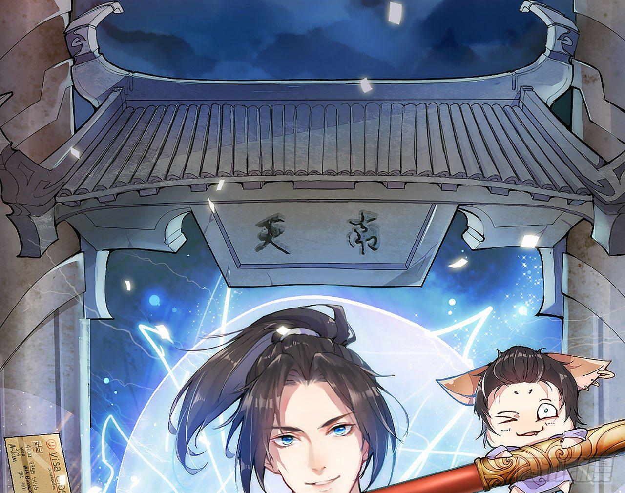 天界代購店 - 五行大妖(1/2) - 1