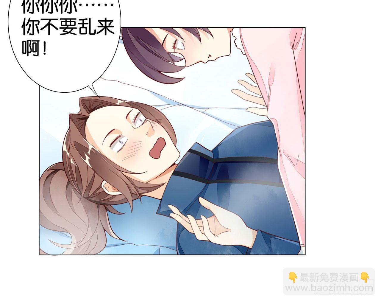 天界代購店 - 五行大妖(1/2) - 4