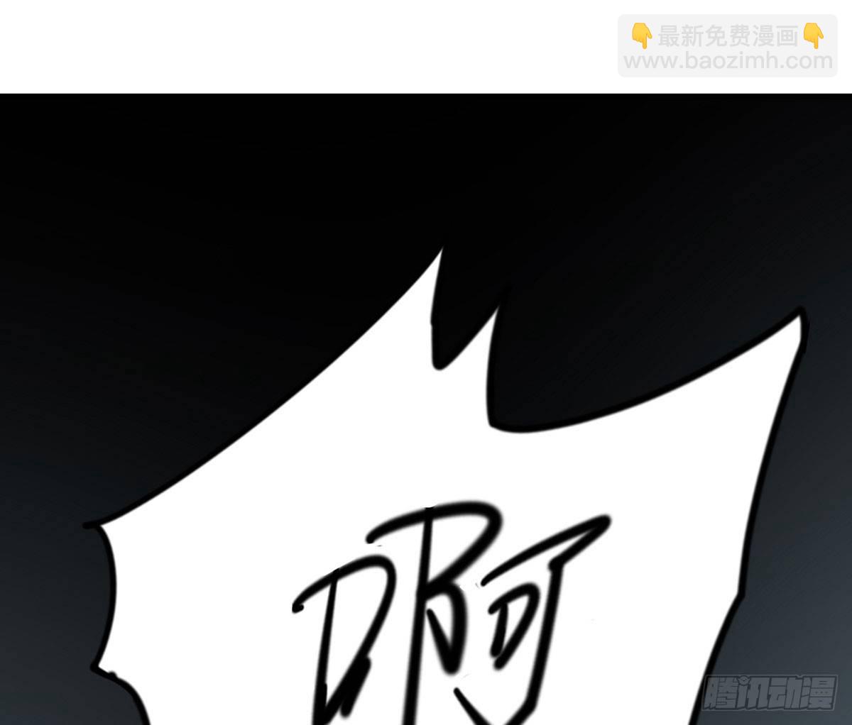 天界代購店 - 五行大妖(1/2) - 5