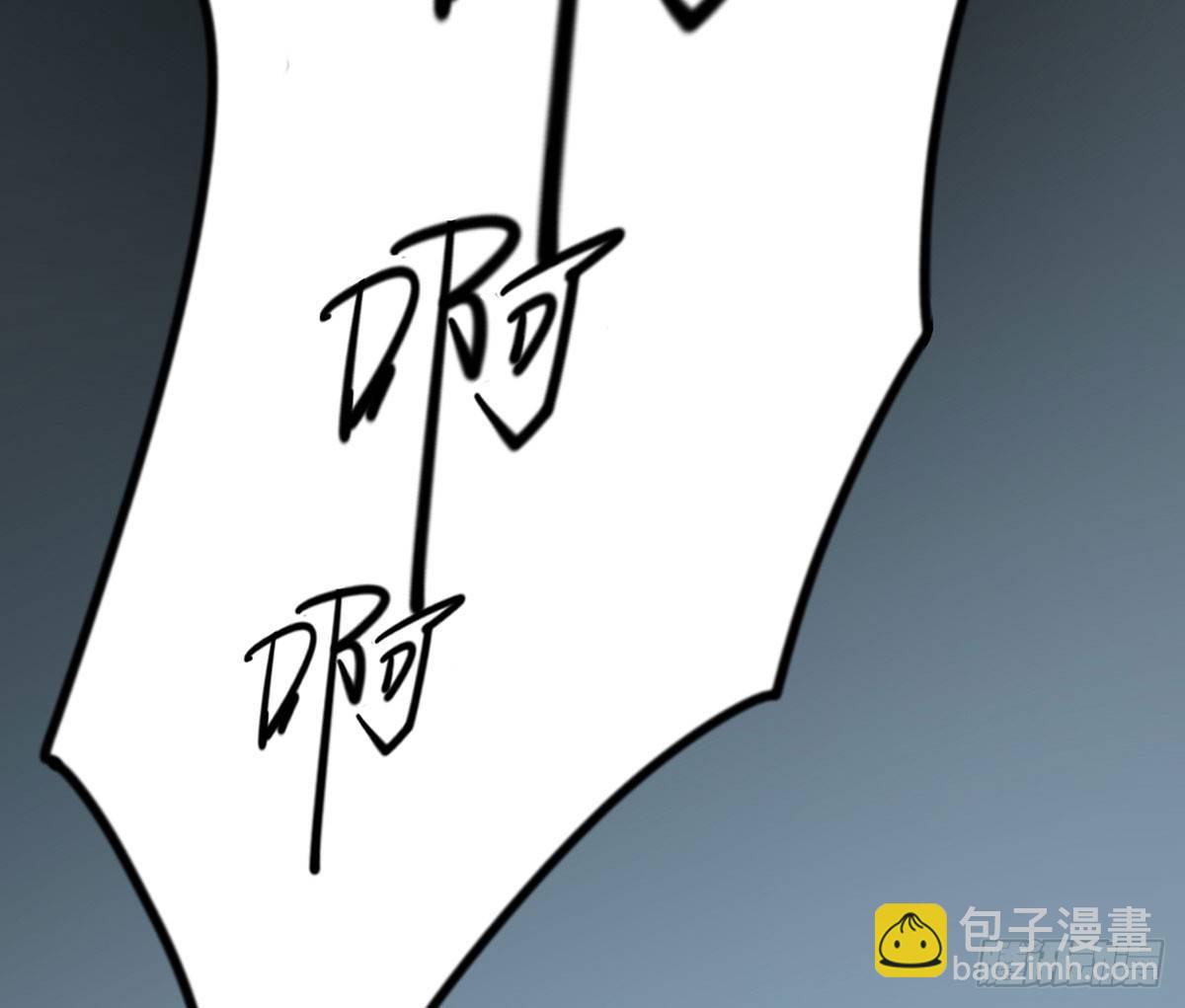 天界代購店 - 五行大妖(1/2) - 6