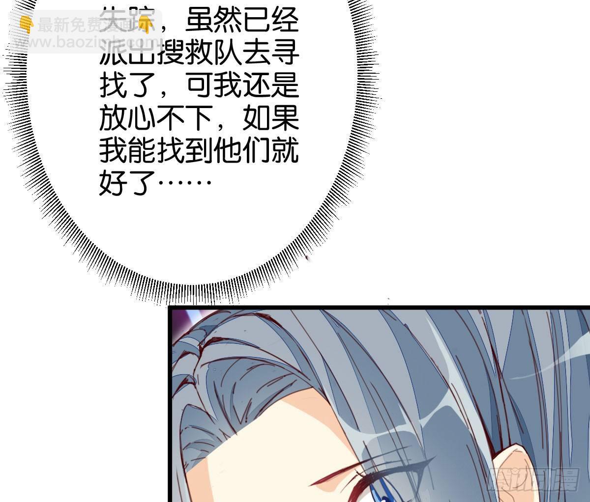 天界代購店 - 五行大妖(1/2) - 3