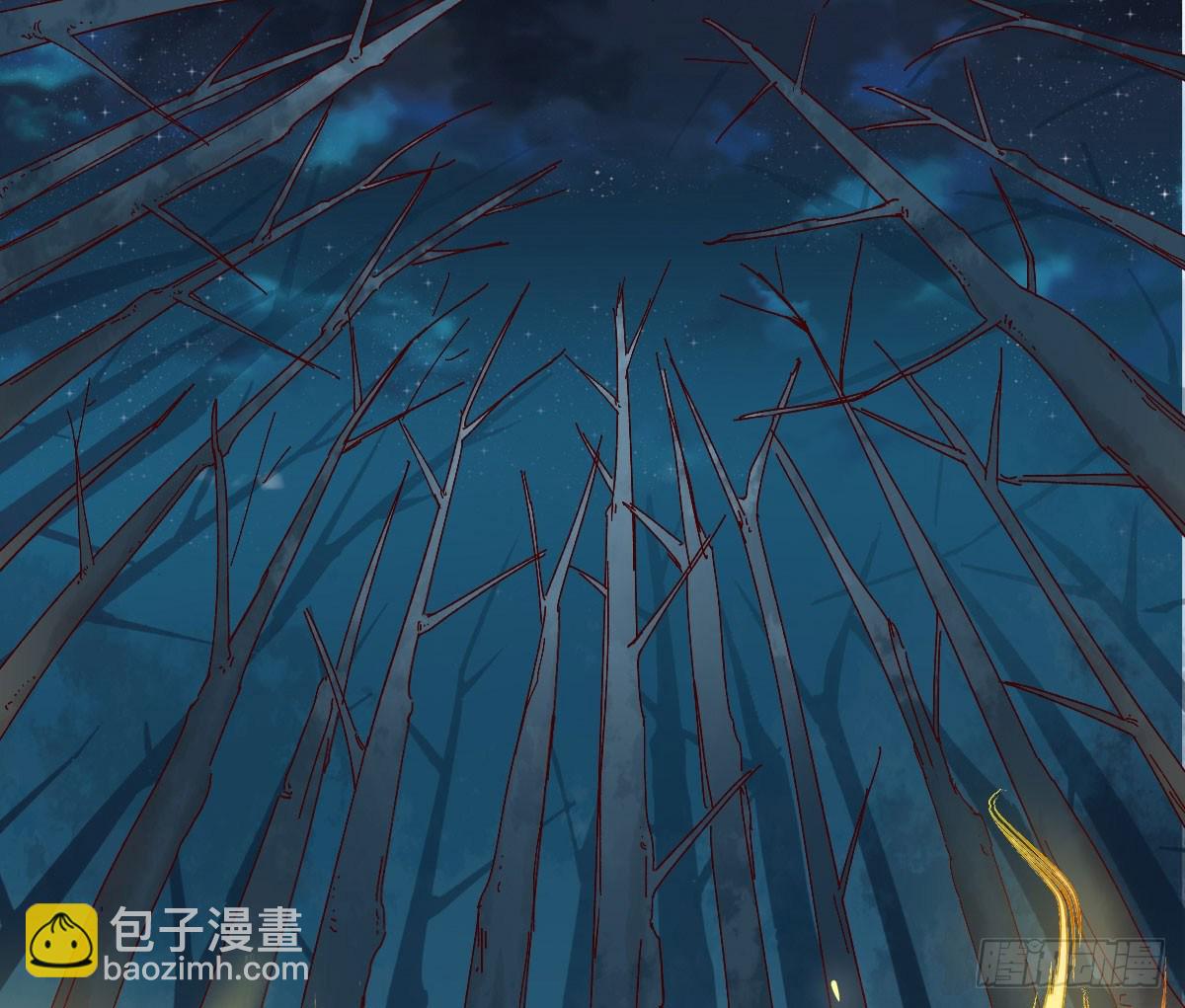 天界代購店 - 五行大妖(1/2) - 5