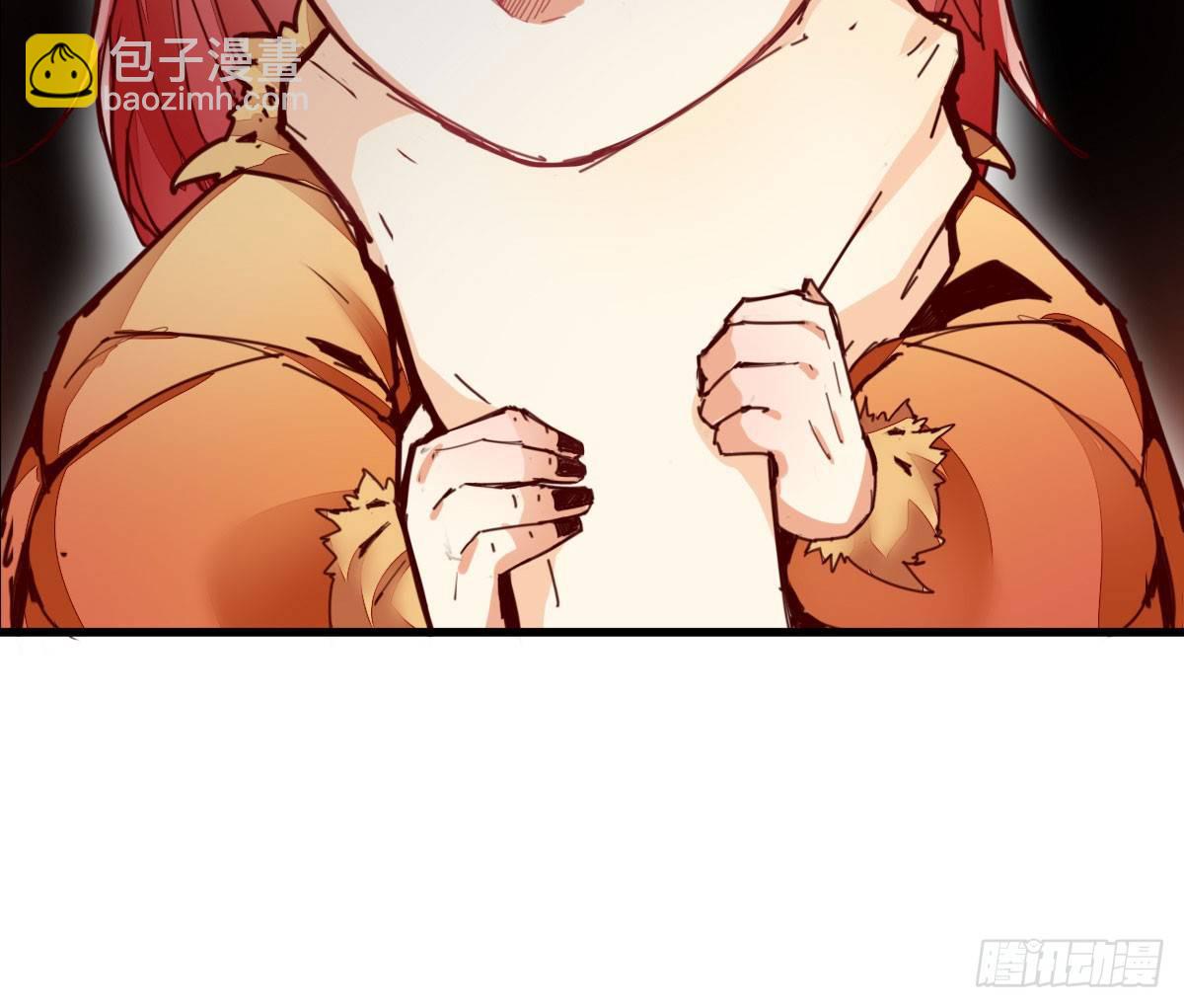 天界代購店 - 五行大妖(1/2) - 8