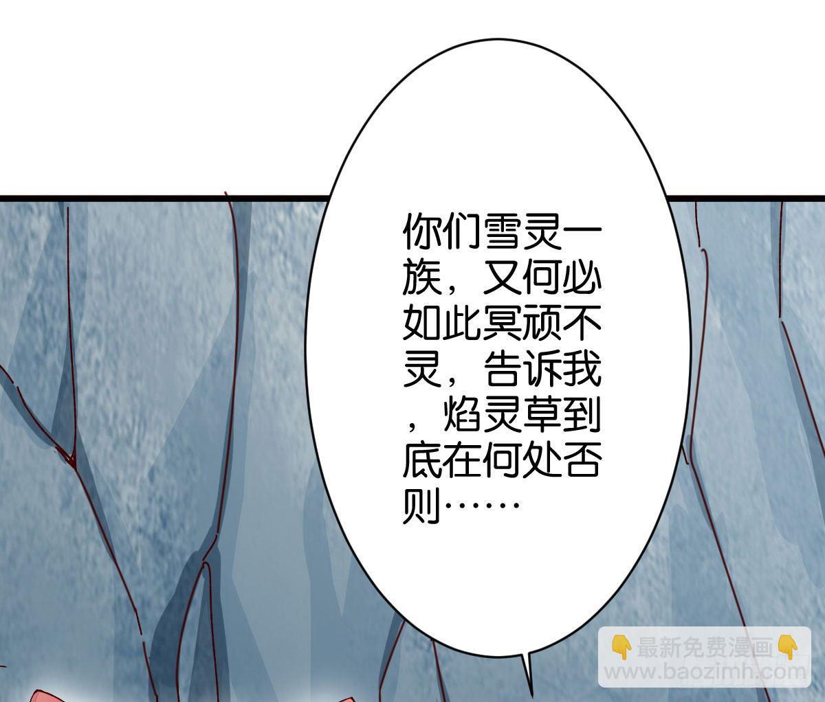 天界代購店 - 五行大妖(1/2) - 1