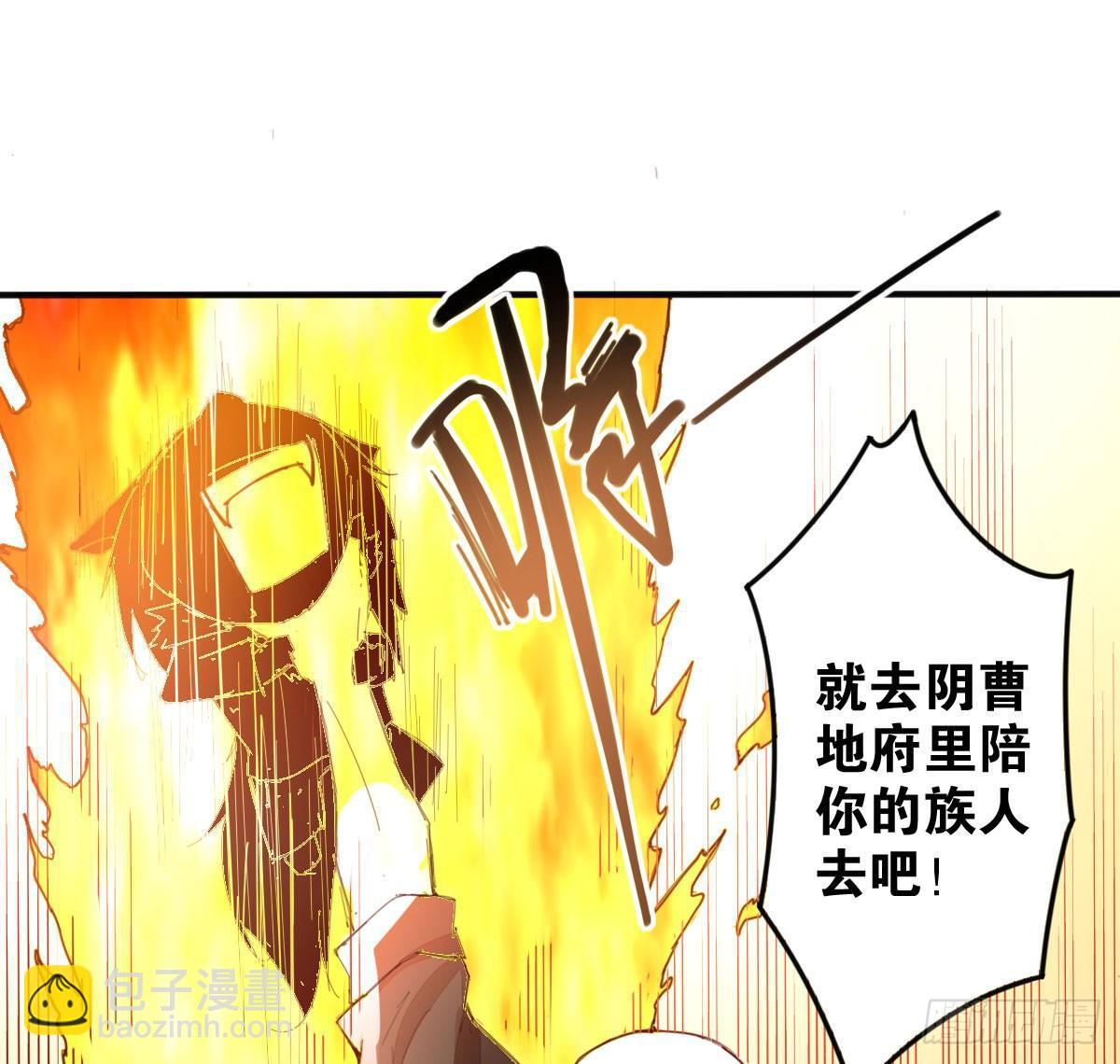 天界代購店 - 五行大妖(1/2) - 1