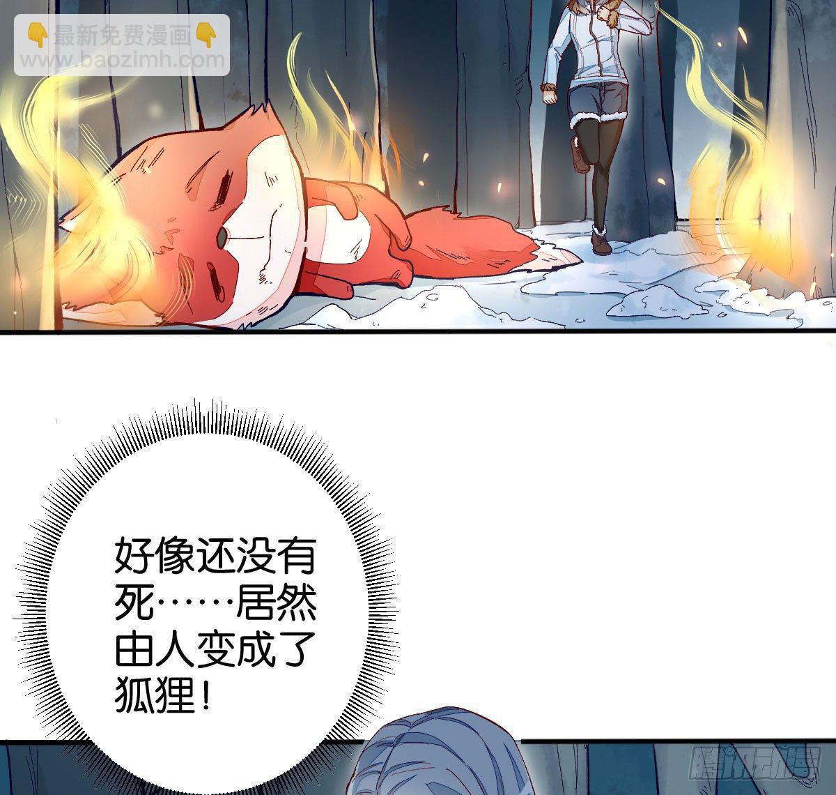 天界代購店 - 五行大妖(1/2) - 1