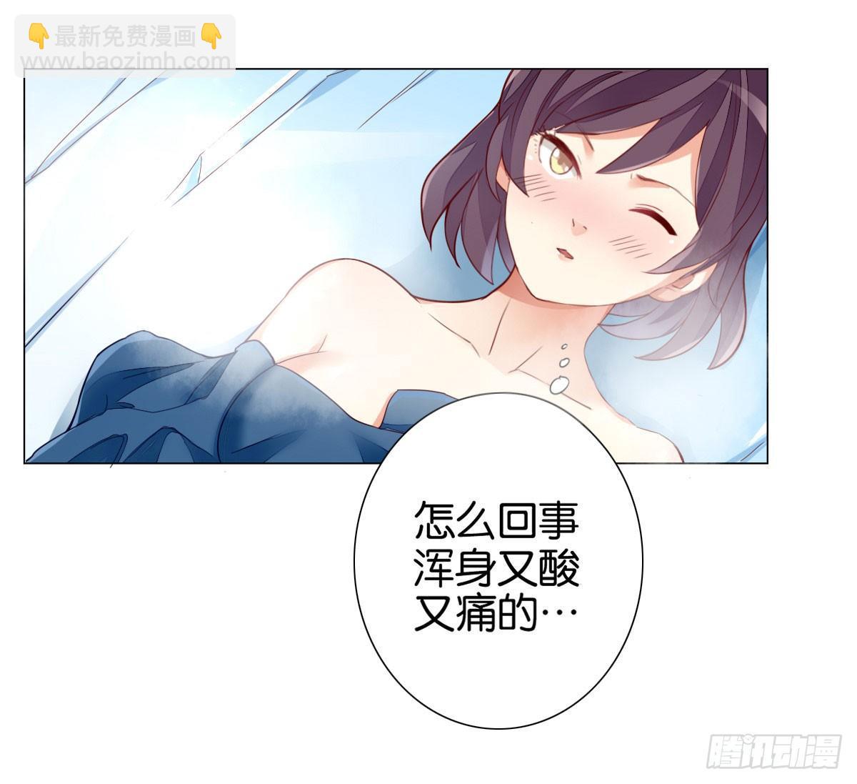 天界代購店 - 五行大妖(1/2) - 2