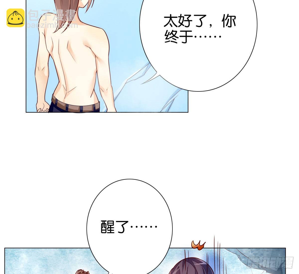 天界代購店 - 五行大妖(2/2) - 1