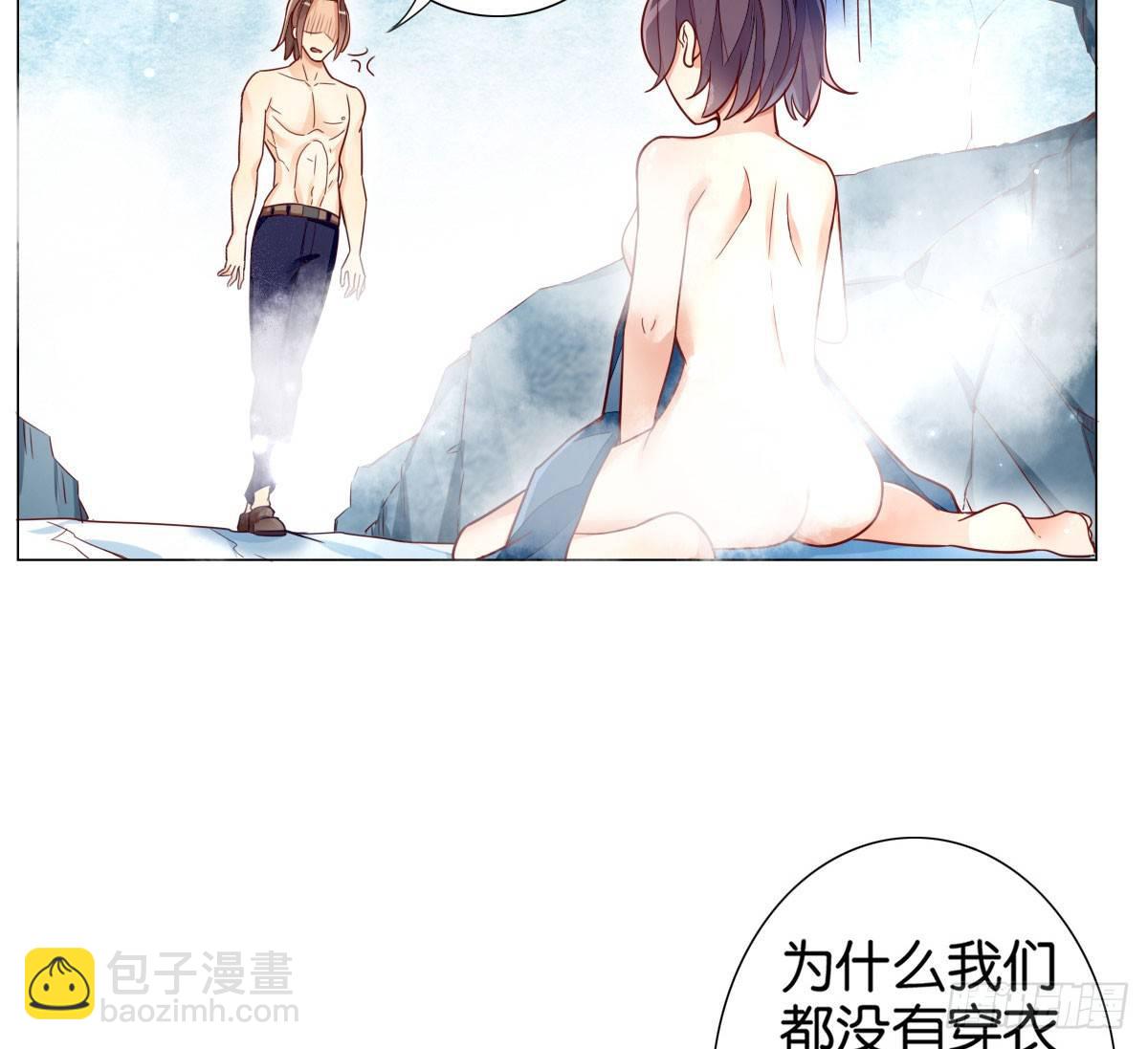 天界代購店 - 五行大妖(2/2) - 2