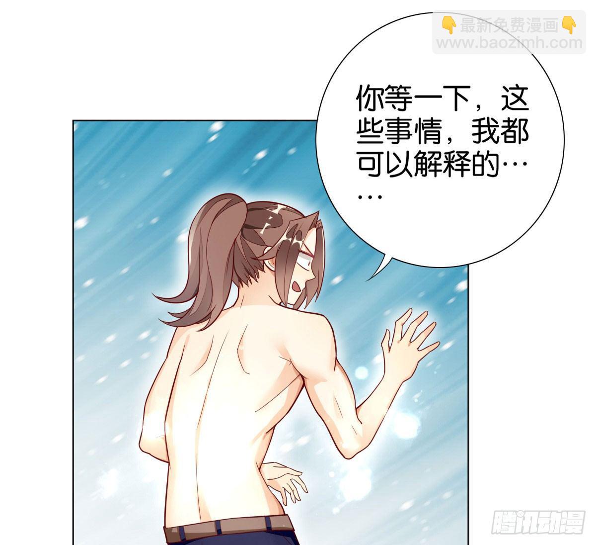 天界代購店 - 五行大妖(2/2) - 4