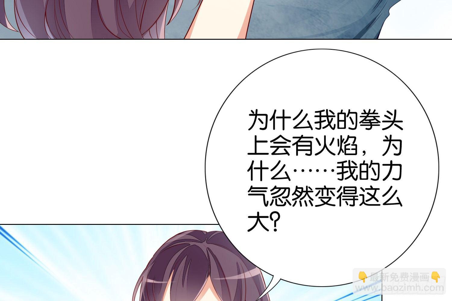 天界代購店 - 五行大妖(2/2) - 5