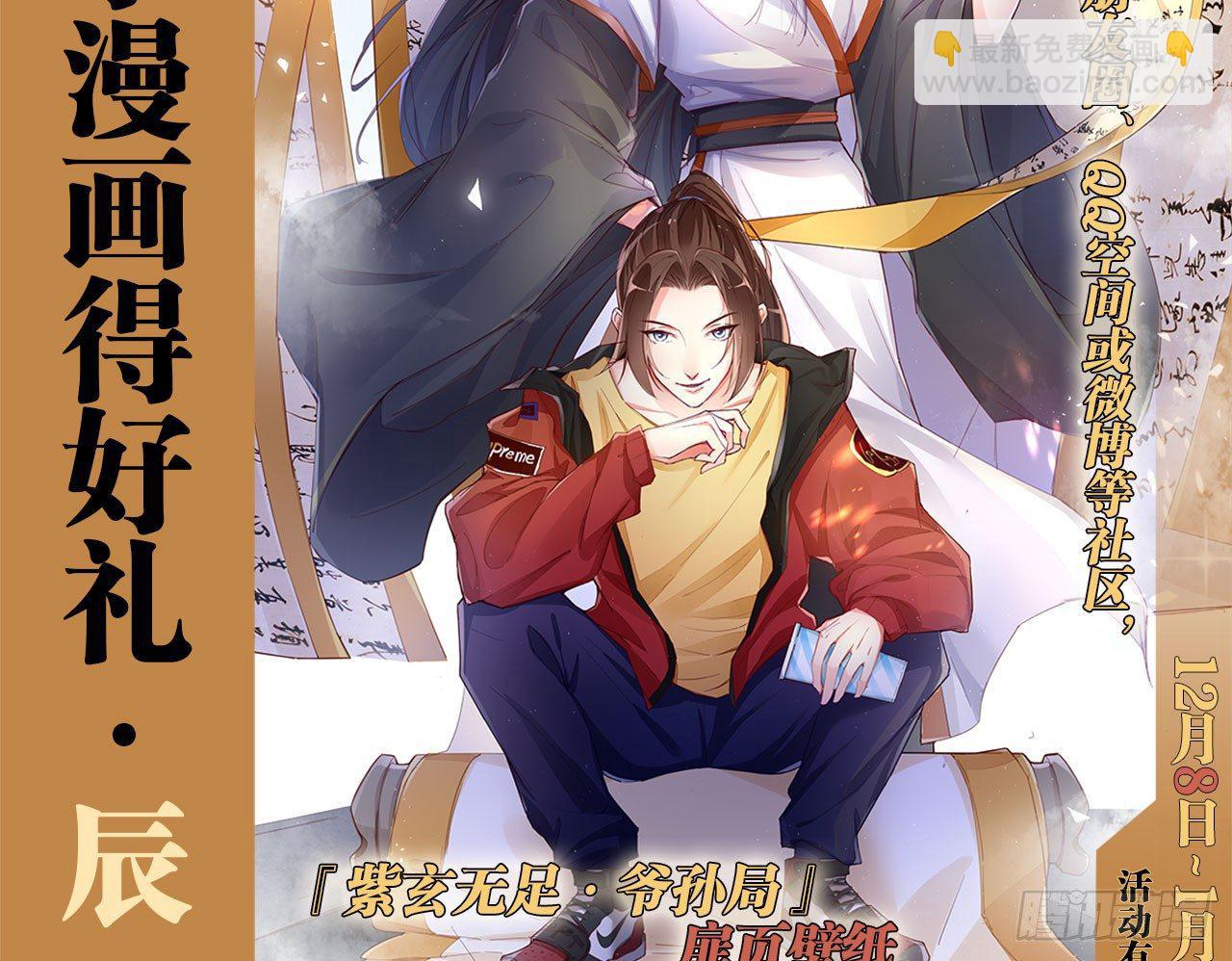 天界代購店 - 五行大妖(2/2) - 2