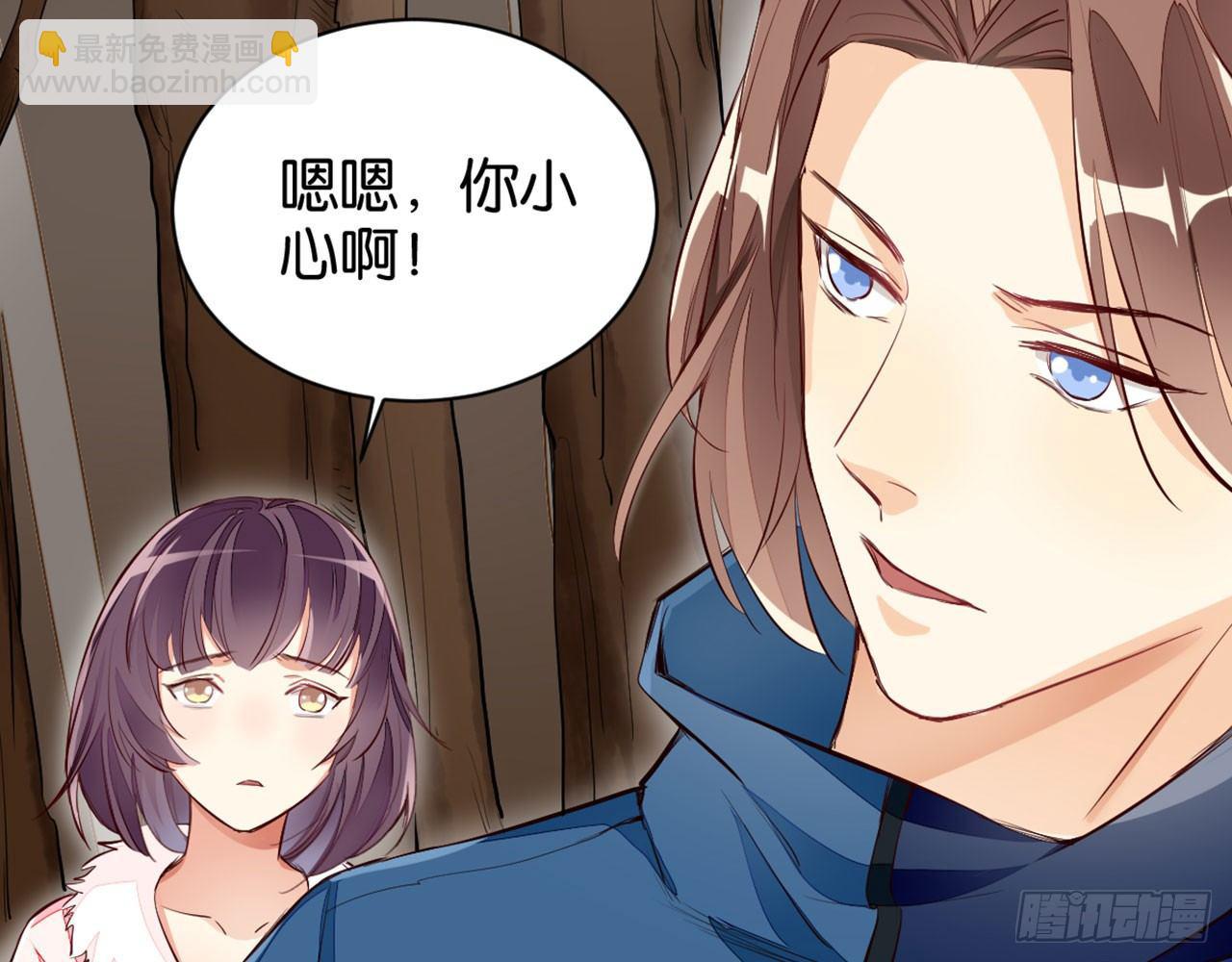 天界代購店 - 我有法寶(1/2) - 3