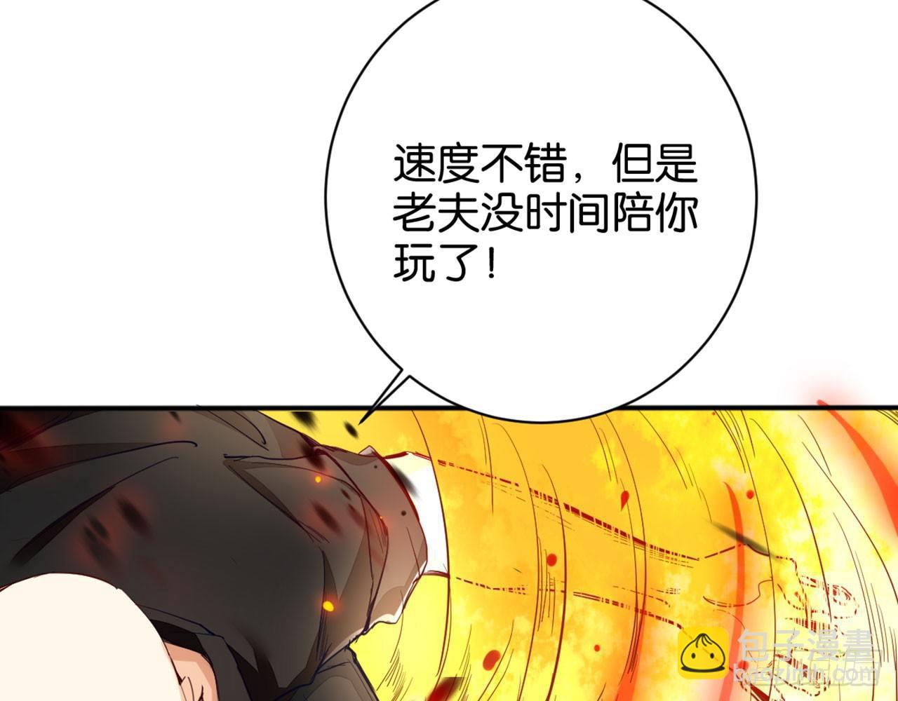 天界代購店 - 我有法寶(1/2) - 4