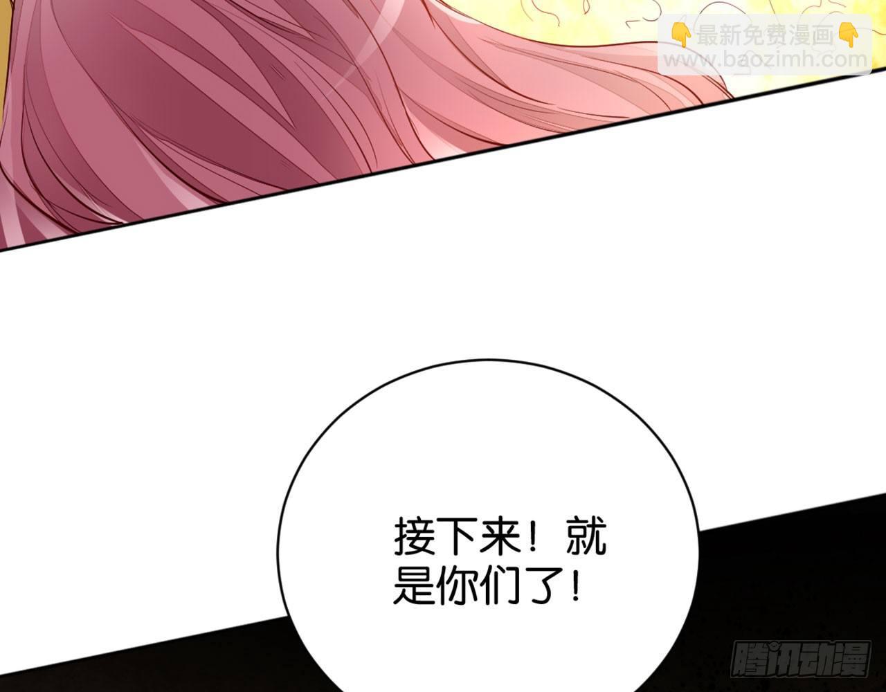 天界代購店 - 我有法寶(1/2) - 8